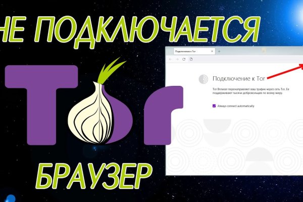 Mega поиск актуального зеркала